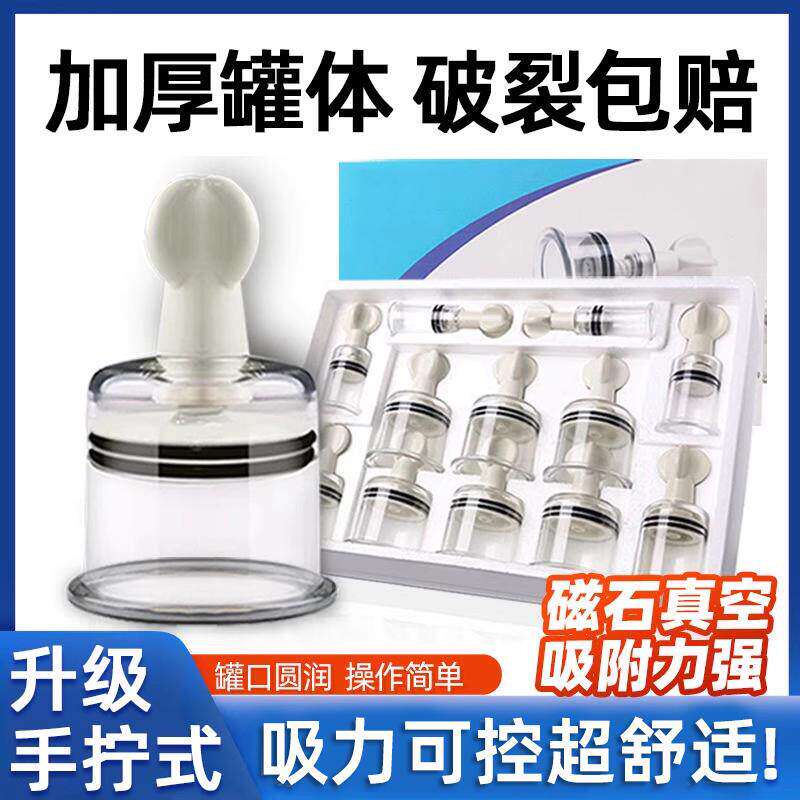 拔罐器家用套去湿气全自动