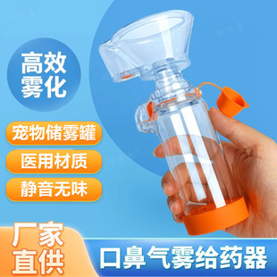 猫哮喘猫哮喘雾化器吸入气雾剂给药器宠物狗咪支气管储雾罐