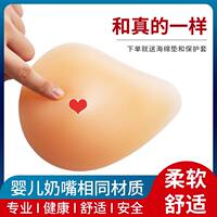 硅胶义乳胸罩乳腺切除术后专用文胸女胸部内衣仿真假胸胸垫假乳房