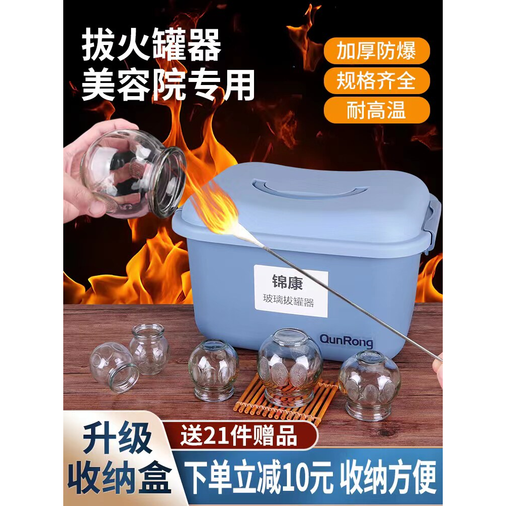 罐子收纳拔器套装拨火玻璃