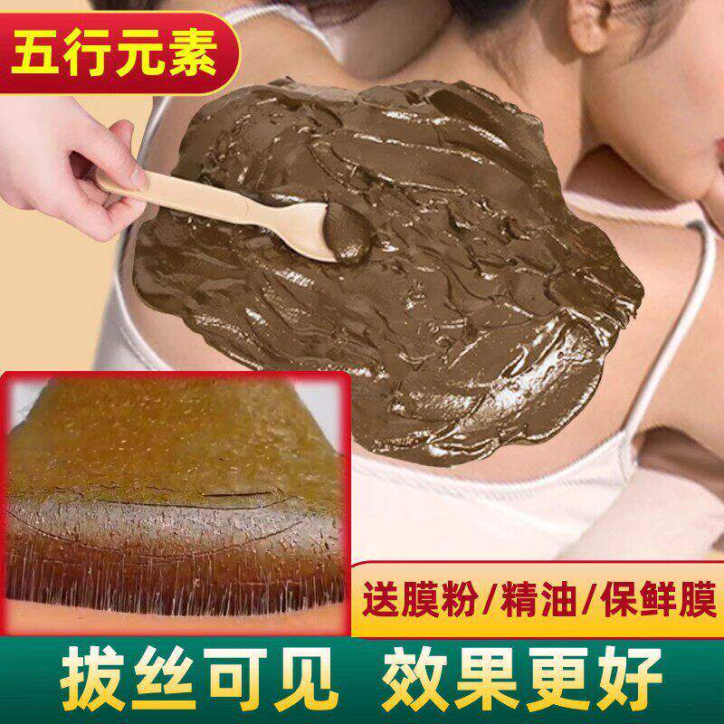 泥灸中药祛湿排寒旗舰店正