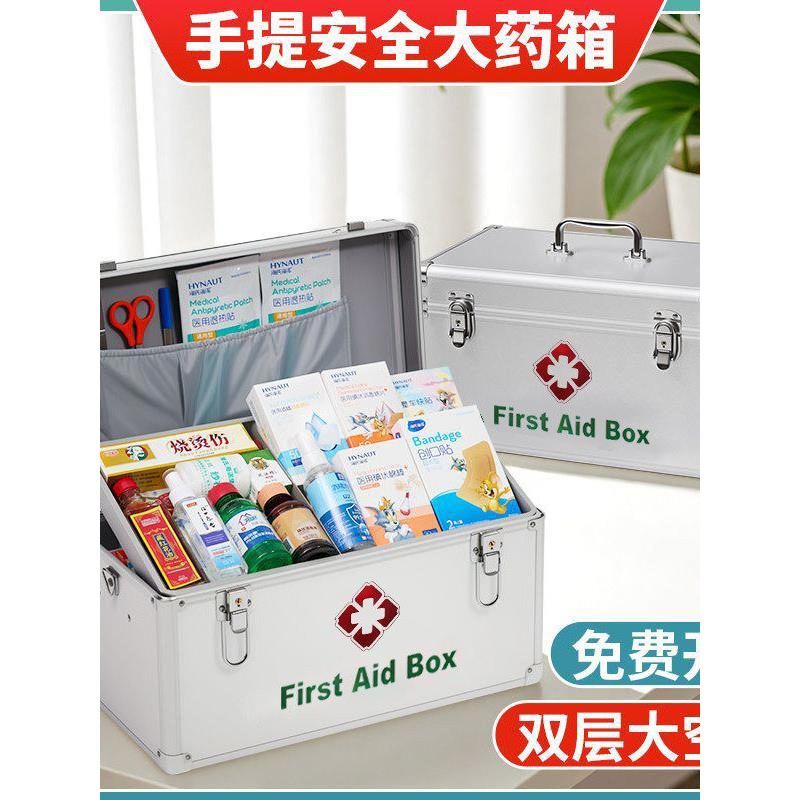 医药箱家用大容量护疗急救