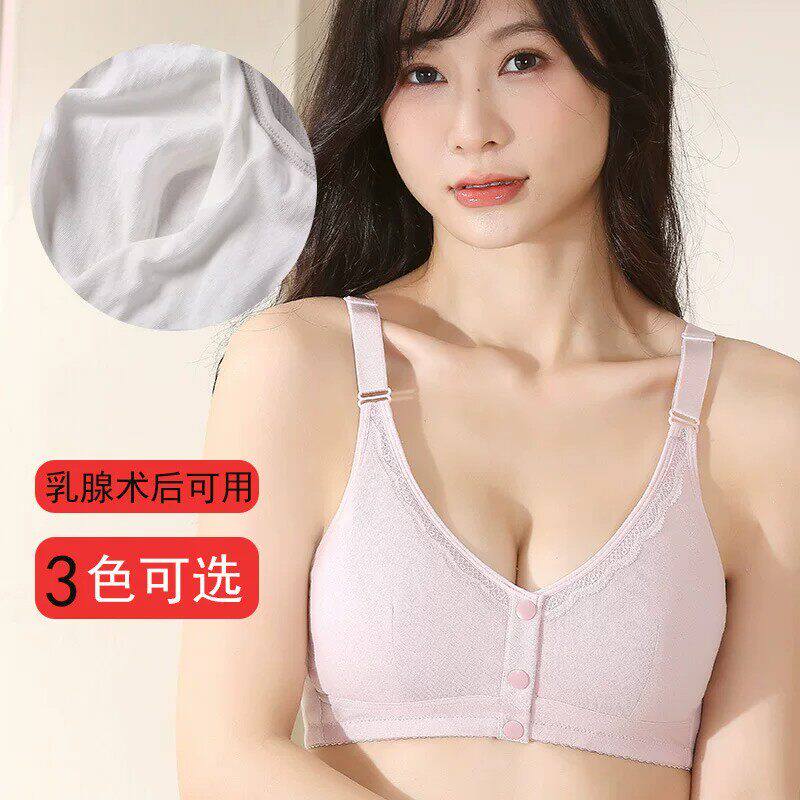 义乳文胸罩腺切除手术后专