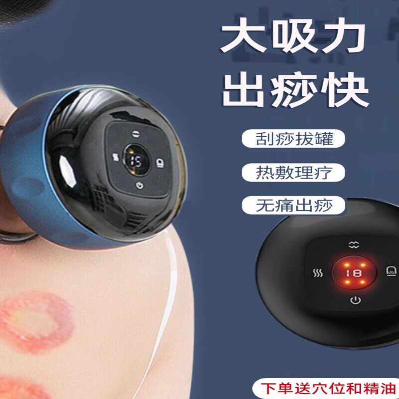 拔罐器家用套电动抽气式真