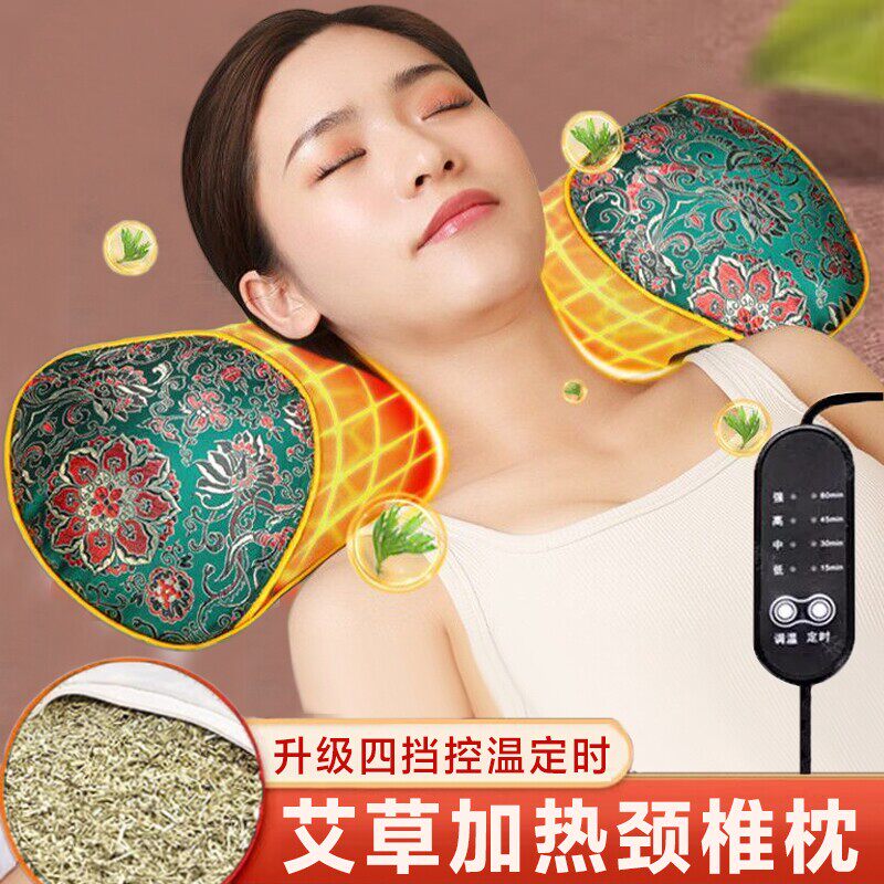艾草颈椎枕头病专用治艾灸热敷理疗加热枕睡觉护颈助睡眠牵引医用