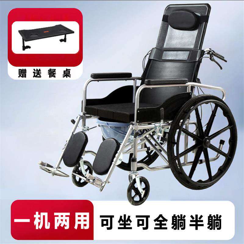 可全躺折叠轮椅老人专用瘫