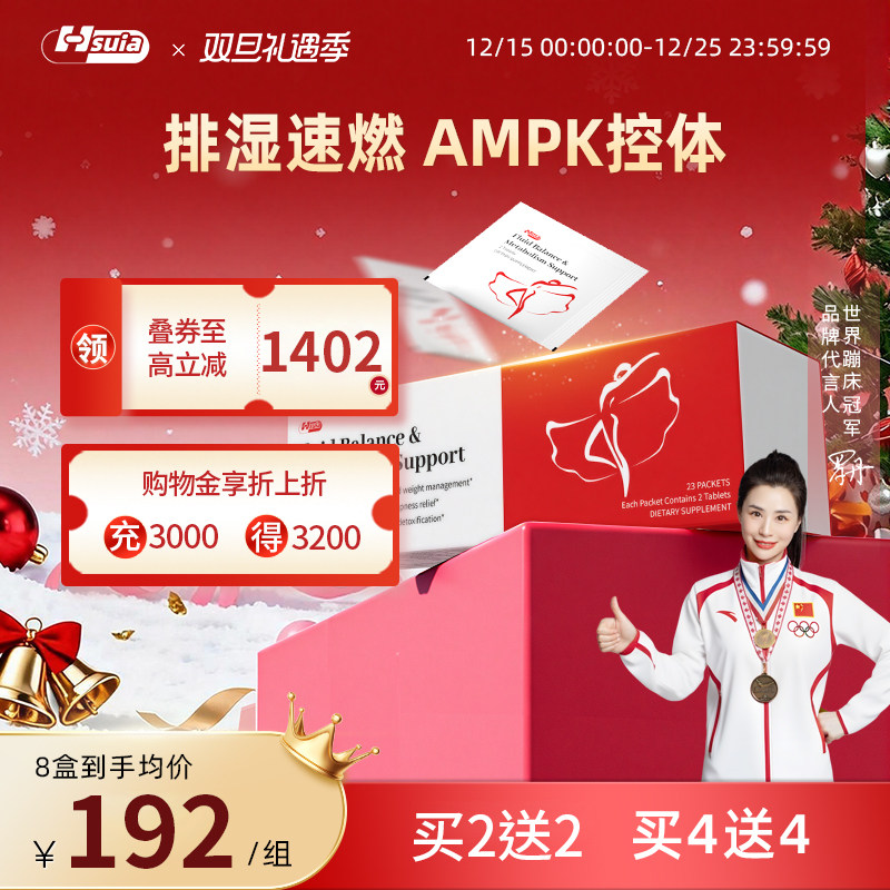 升级加强-Hsuia燃卡片hs小舒包