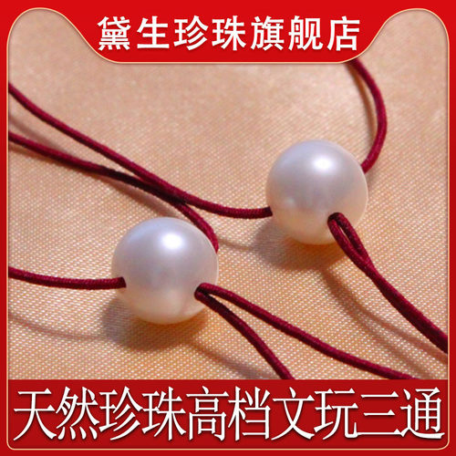 三孔圆形珍珠菩提文玩手串配件