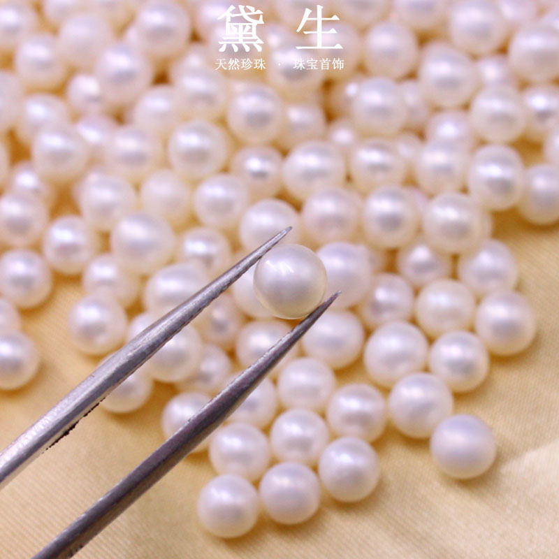 乳白色真天然淡水珍珠單顆帶孔