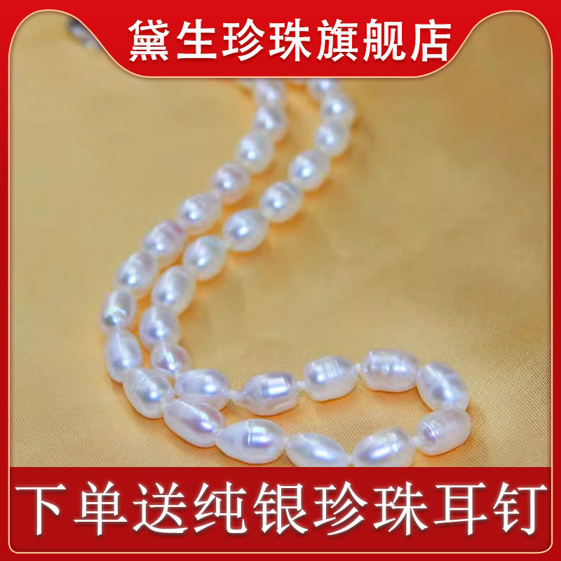 正品天然淡水真珍珠项链长款颈链女款简约百搭送妈妈送婆婆礼盒装