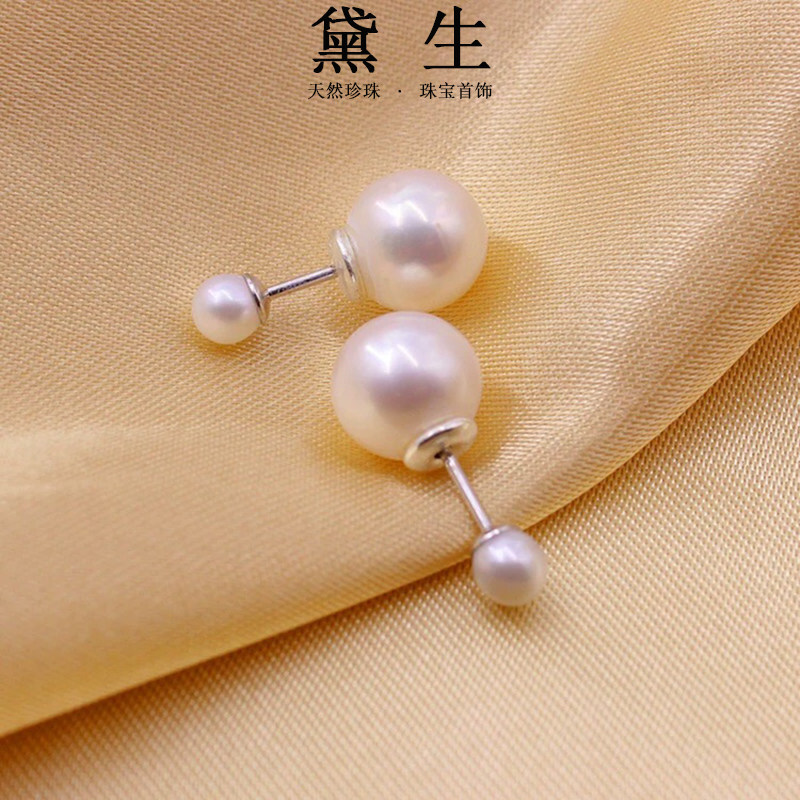 黛生珍珠耳钉纯银淡水大小双珠
