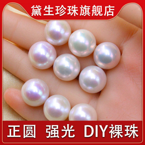 圆形强光单颗散珠diy项链耳坠女