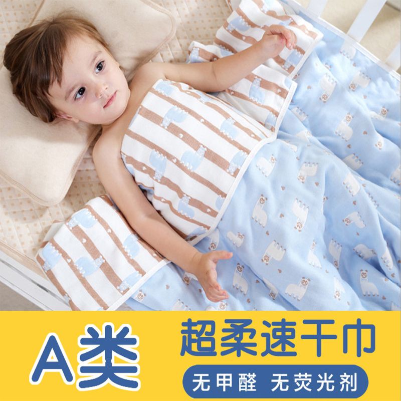 儿童专用六层纱布浴巾毛巾被幼儿园春秋盖毯宝宝婴儿大号纱布毯