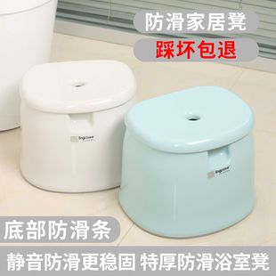 加厚浴室凳子防滑凳儿童脚踩凳宝宝洗澡凳塑料老人孕妇板凳小矮凳