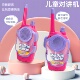 儿童对讲器机亲子无线传呼机一对一宝宝户外玩具小型呼叫机