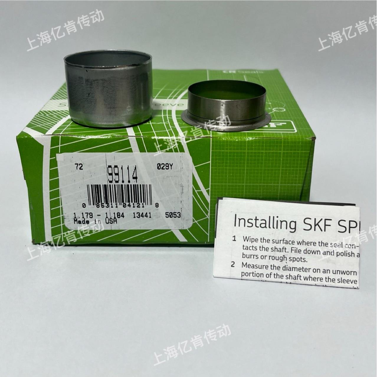 SKF CR 99114 SPEEDI SLEEVE 耐磨衬套不锈钢轴套修复套 顺丰包邮