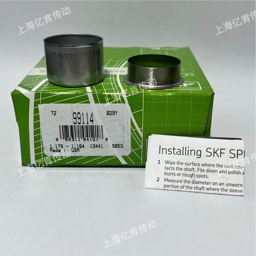 SKF CR 99114 SPEEDI SLEEVE 耐磨衬套不锈钢轴套修复套 顺丰包邮