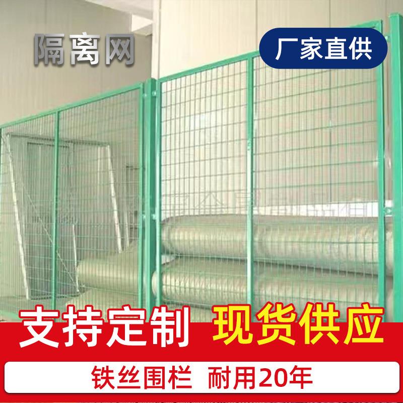 天桥防落物护围墙钢板网护栏围栏网港口码头河道水库养殖隔离网