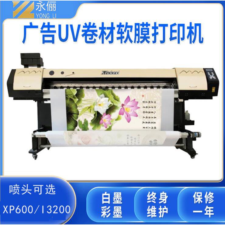 1.8米UV软膜打印机机双头软膜写真5D浮雕壁画打印机UV卷材喷绘机