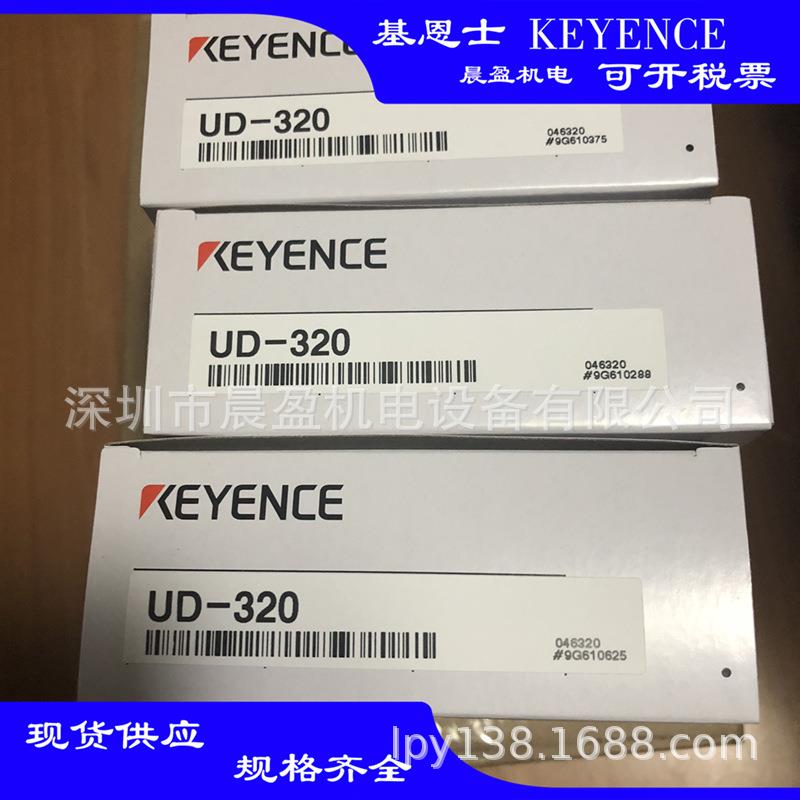 基恩士KEYENCE 超声波传感器 UD-320 UD-300 基恩士