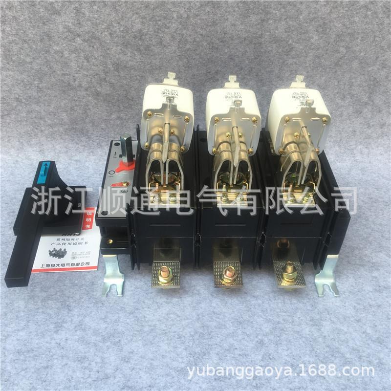 良大隔离开关熔断器组刀开关 单投 HH15 QSA-630A/3 400/3含熔芯