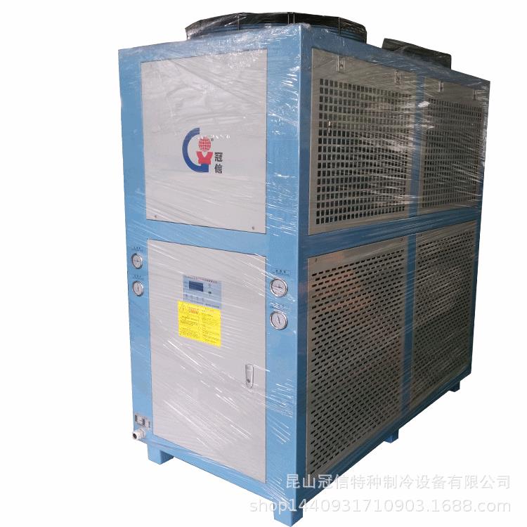 25HP风冷式冷水机智能冷水机生产厂家工业冰水机昆山冠信