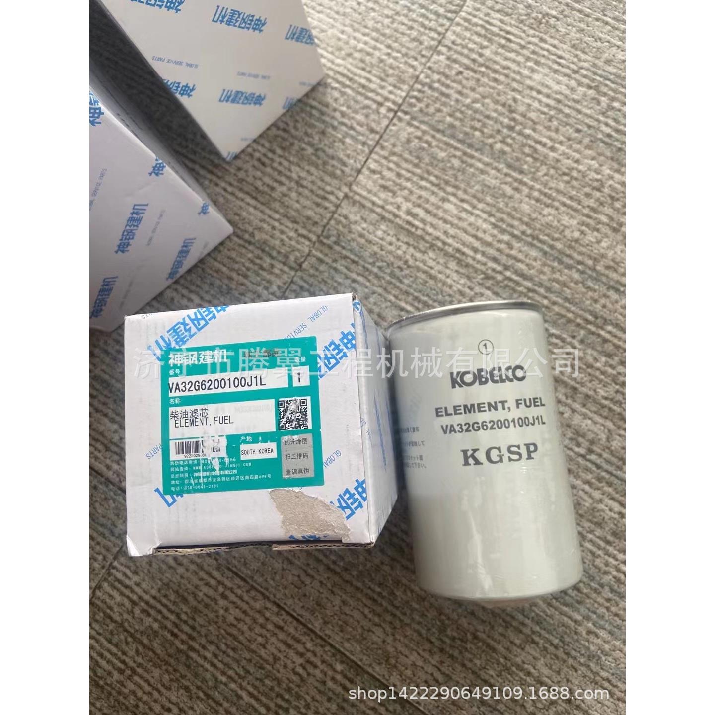 适用神钢SK130-8挖掘机柴滤 VA32G6200100J1L 济宁腾翼