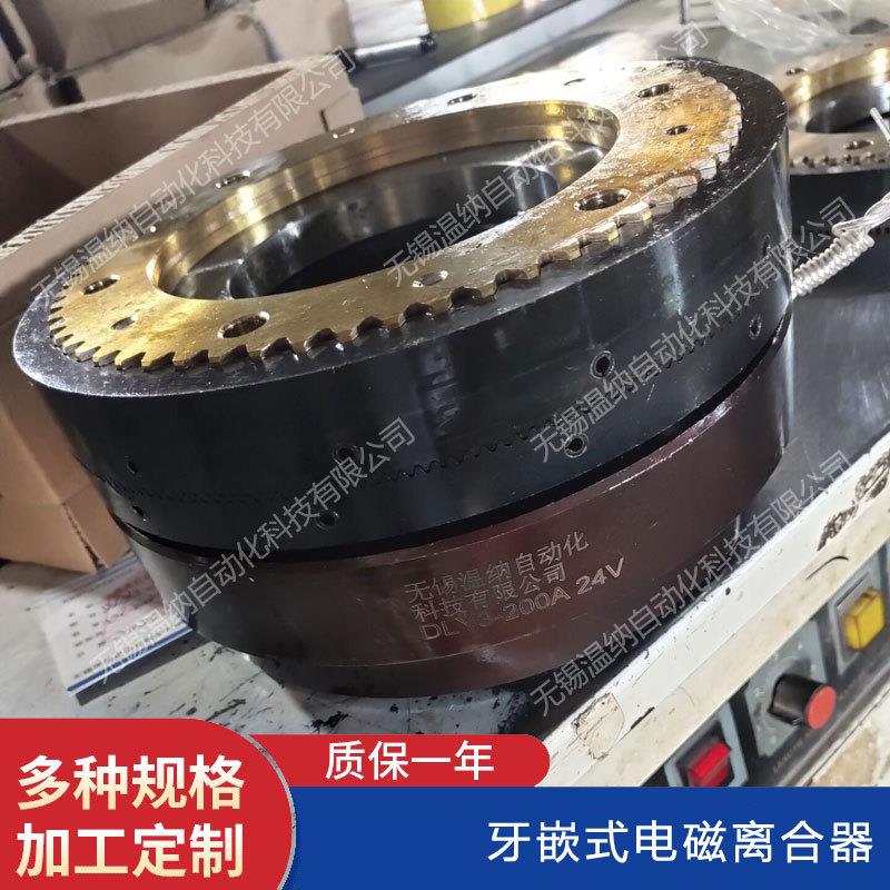 DLY3-200A DLY3-250A DLY3-5AT DLY3-10AT DLY3-10AZ电磁离合器