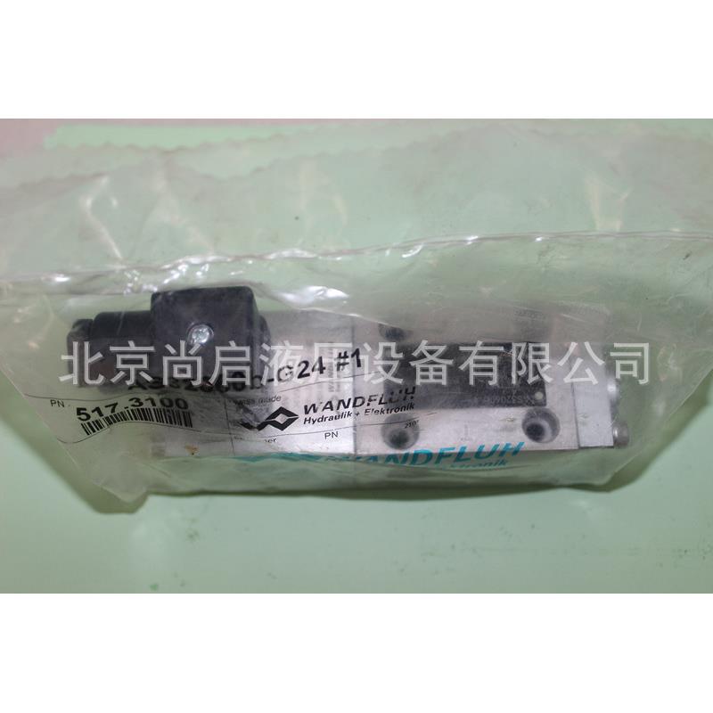 无泄露电磁换向阀AS32060B-G24等万福乐产品液压阀液压设备进口