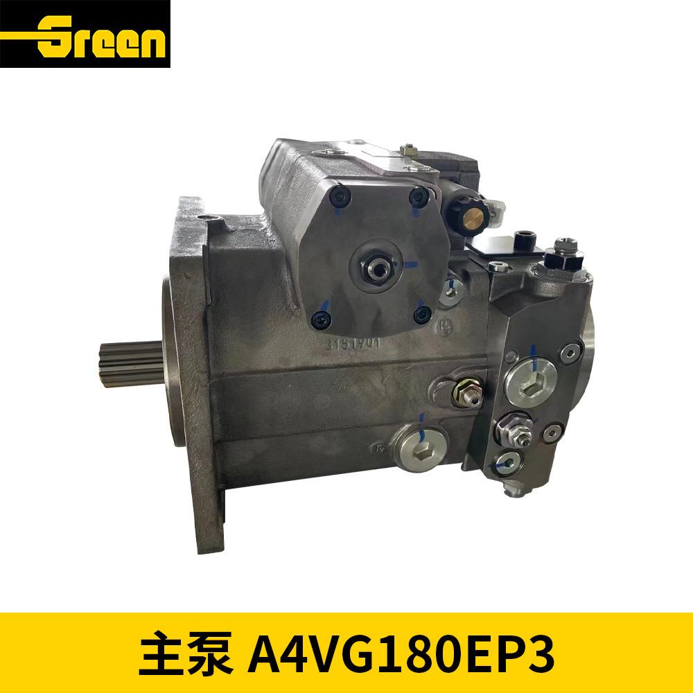 主泵 A4VG180EP31.32L-NSD02F071F