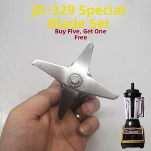 金达JD329沙冰料理机配件刀组 帅宝Q8现磨豆浆搅拌机刀片刀头刀俎