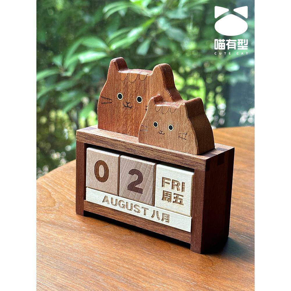 酿秋x喵有型可爱龙猫日历摆件桌面日期万年历创意礼物生日台历