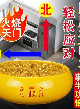 陶瓷避火龙瓶子厨房在西北干位火烧天门通关葫芦陶罐黄水晶摆件