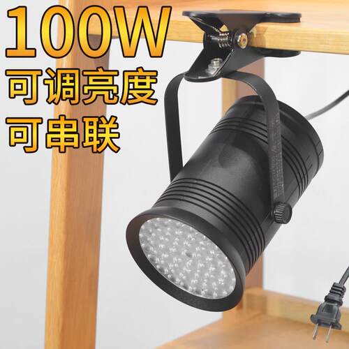 可调亮度有串联版100WLED夹子射灯75瓦带插头夹式店铺卖场补光灯