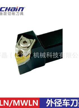 台湾益诠 数控外圆/外径车刀杆 EWLNR/L-2525M06(08) 主偏角95°