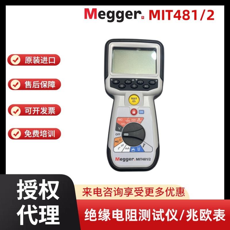 Megger MIT481/2绝缘电阻测试仪500V兆欧表MIT481