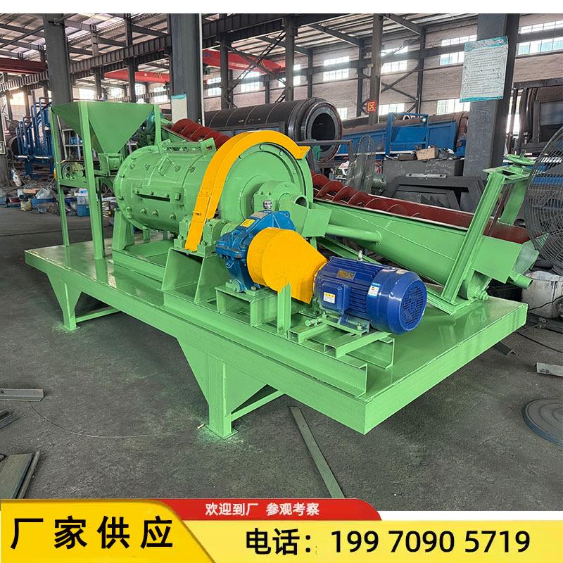 0612+300球磨分级一体机闭路循环粉磨浆机制砂小棒磨机矿渣磨粉机