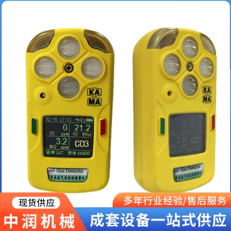 多参数气体检测仪CD4 矿用气体检测仪CD3CD4CD5气体报警器