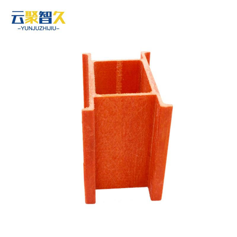 聚氨酯拉挤型材生产护笼爬梯厂家H型钢106*70防滑工字钢