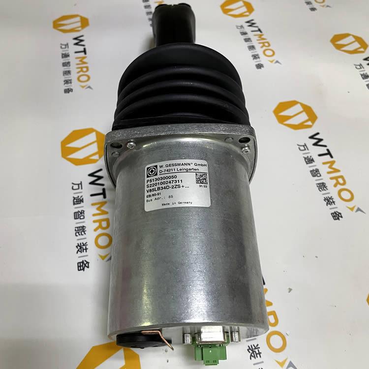 德国 Gessmann 操控杆 操作手柄 V85LB34D-2ZS+2ZS-B-A05EPGB11