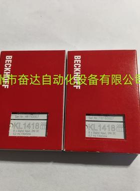 全新原装正品德国倍福模块 KL8610 KL8601 现货议价出售