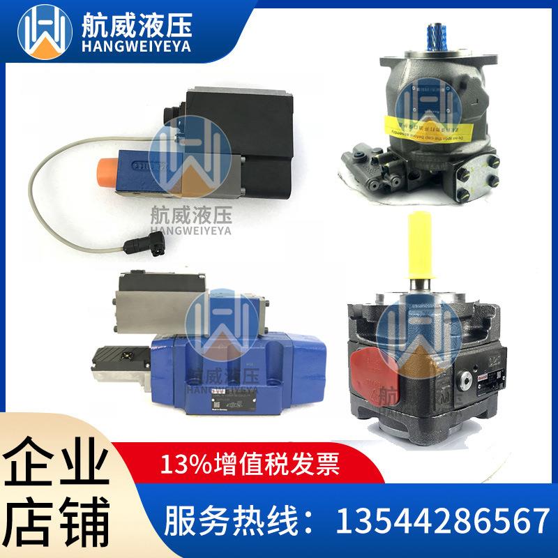 REXROTH阀R901094240 4WRGE16Q0-125P-1X/210G24EK31/C1M-879