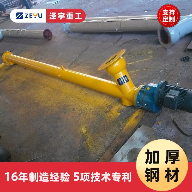 绞笼搅拌站混凝土配料管式输送机粉料自动上料273螺旋上料机