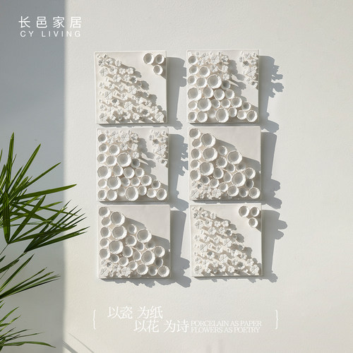 长邑 现代高级感陶瓷装饰画客厅背景墙挂画家居饰品壁饰瓷板画