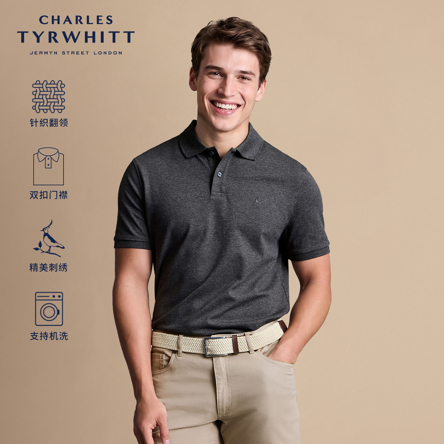 CHARLES TYRWHITTCT查特深灰色微弹珠地棉凤头鸟刺绣休闲风Polo衫