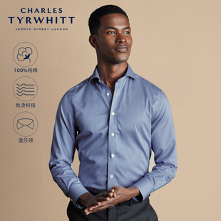 型温莎领皇家蓝免烫千鸟格暗纹斜纹衬衫 版 TYRWHITT超修身 CHARLES