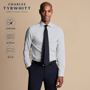 衬衫 CHARLES 银灰色免烫微弹巴灵顿织纹温莎领男士 版 TYRWHITT修身