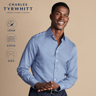 内搭斜纹衬衫 CHARLES 型皇家蓝免烫千鸟格暗纹男士 版 TYRWHITT修身
