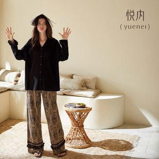 长裤 纯棉长袖 家居服秋天休闲复古轻奢高级感 秋季 悦内睡衣女春秋款