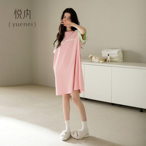 【商场同款】悦内女士莫代尔睡裙